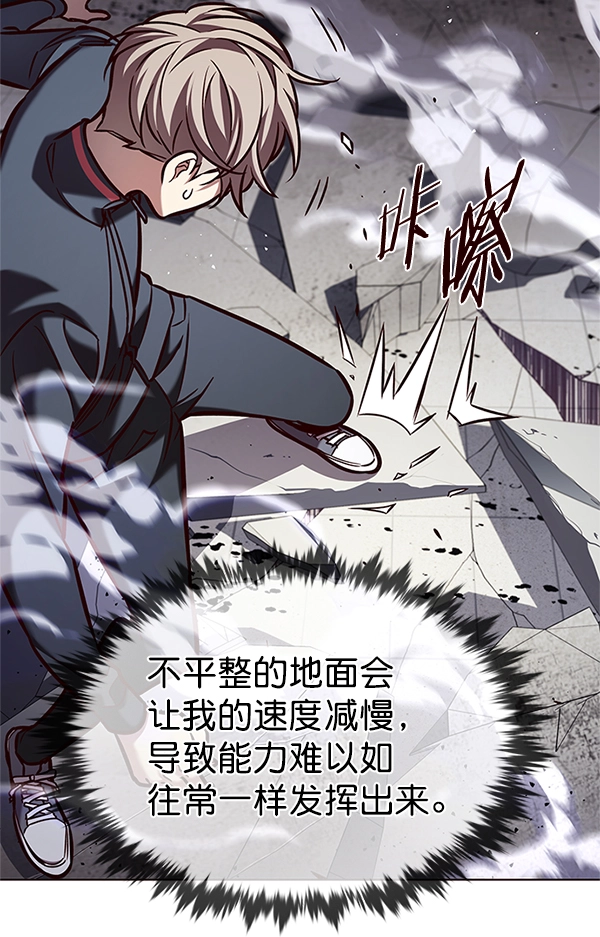 第198话 第22页