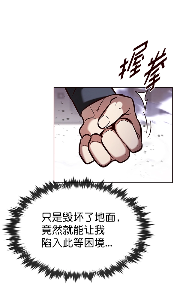 第198话 第23页