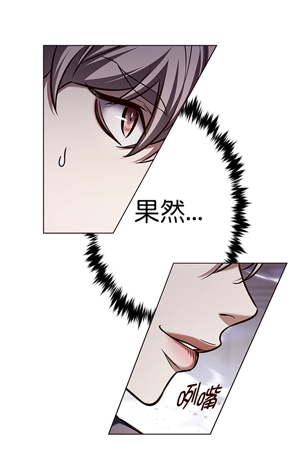 第198话 第24页