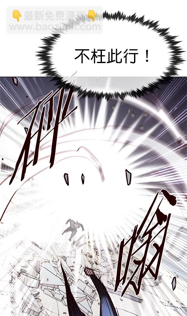 第198话 第25页