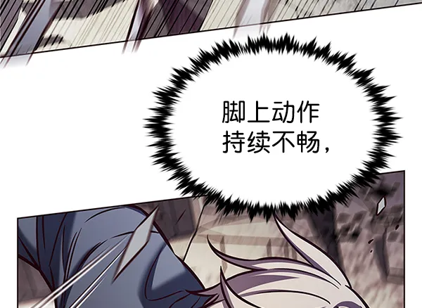 第198话 第31页