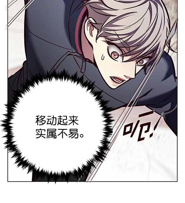 第198话 第32页