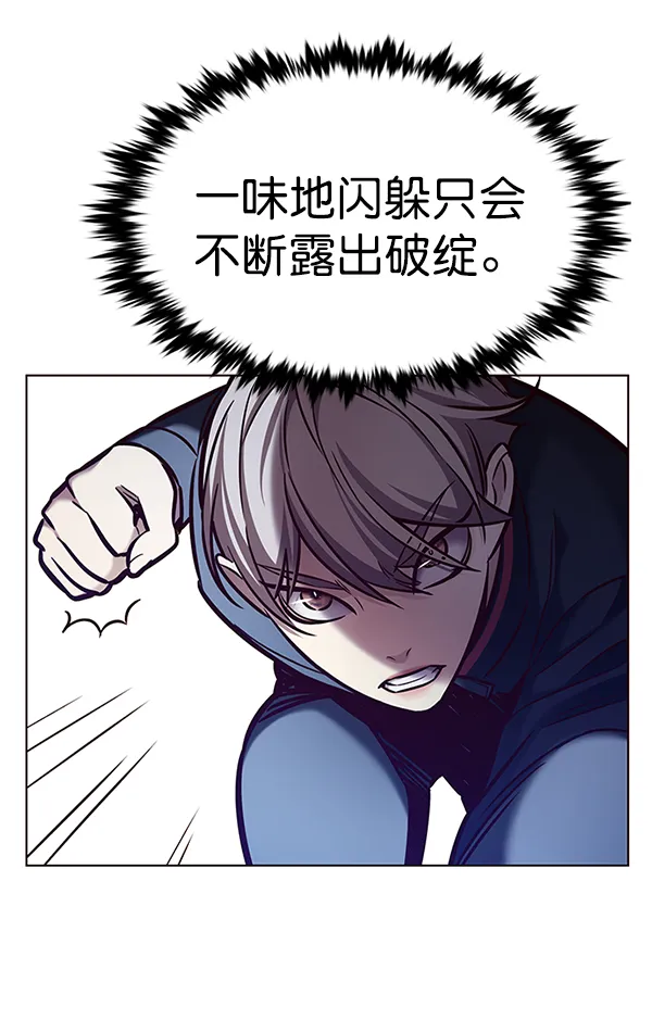 第198话 第46页