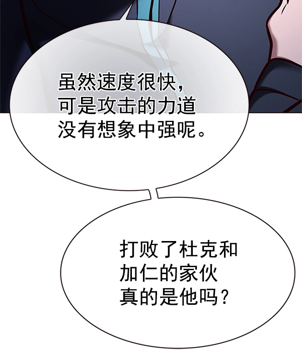 第198话 第62页