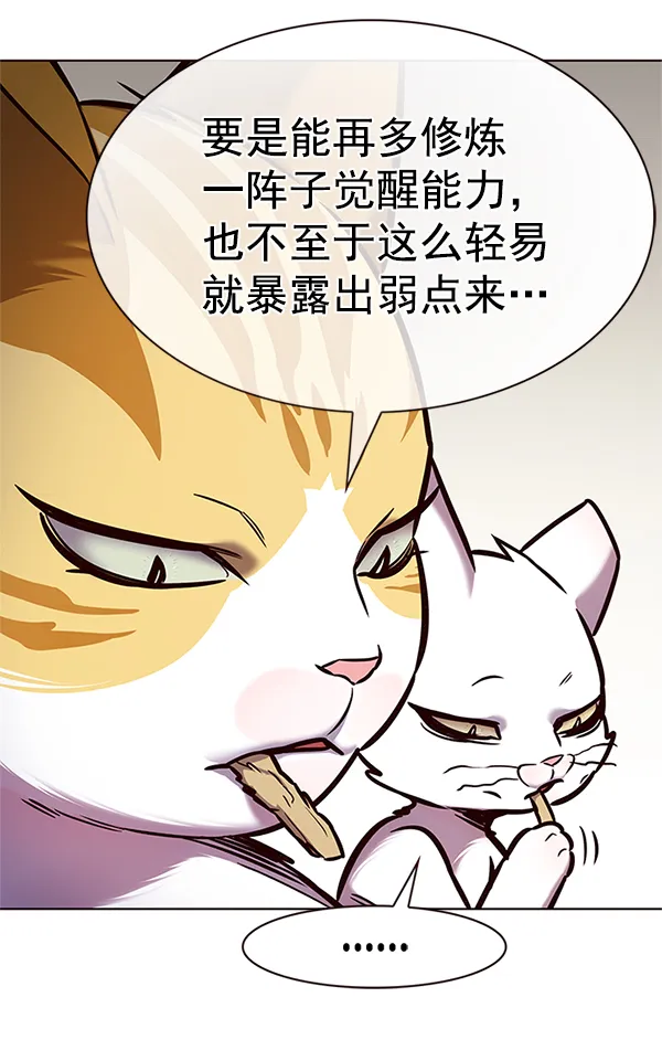第198话 第65页