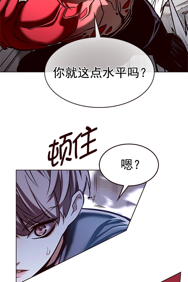 第198话 第67页