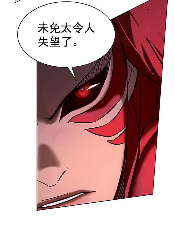 第198话 第68页