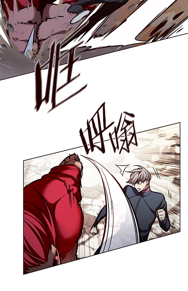 第198话 第70页