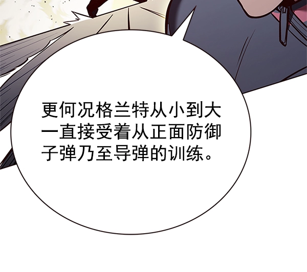 第198话 第72页