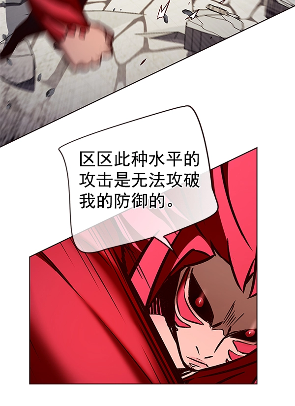 第198话 第74页