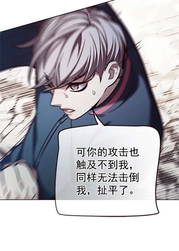 第198话 第77页