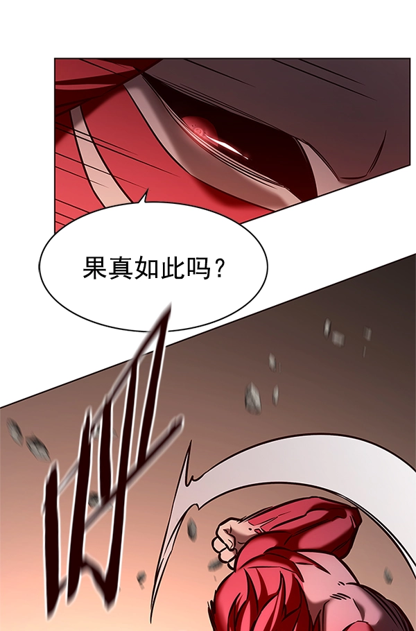 第198话 第78页
