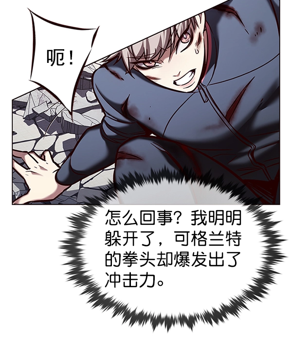 第198话 第85页
