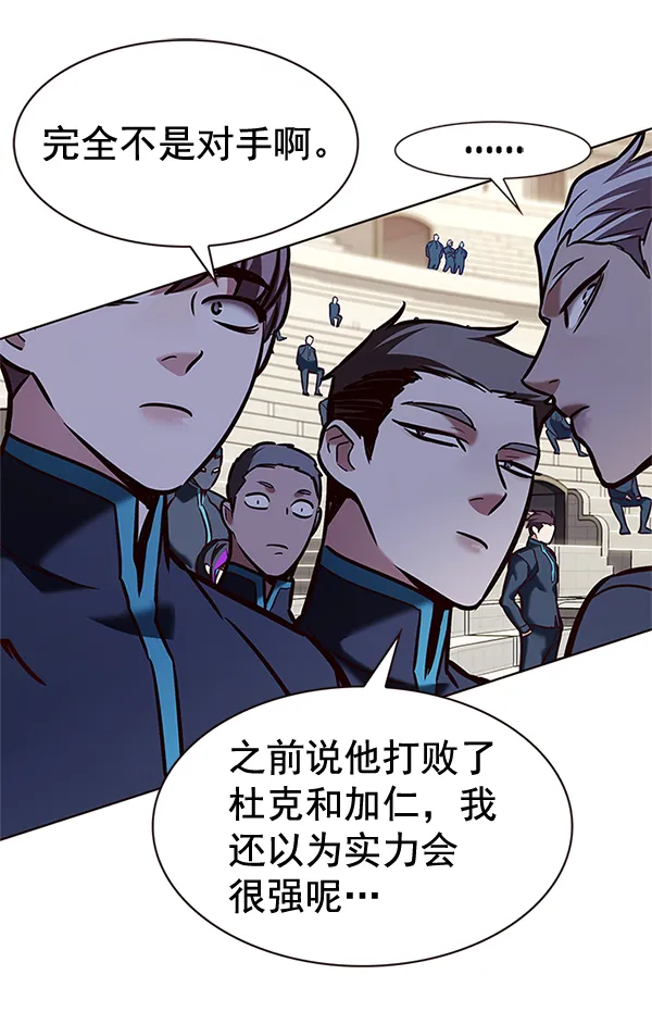 第198话 第94页