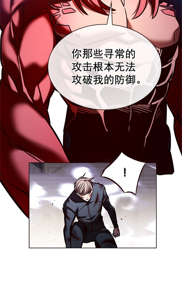 第198话 第98页