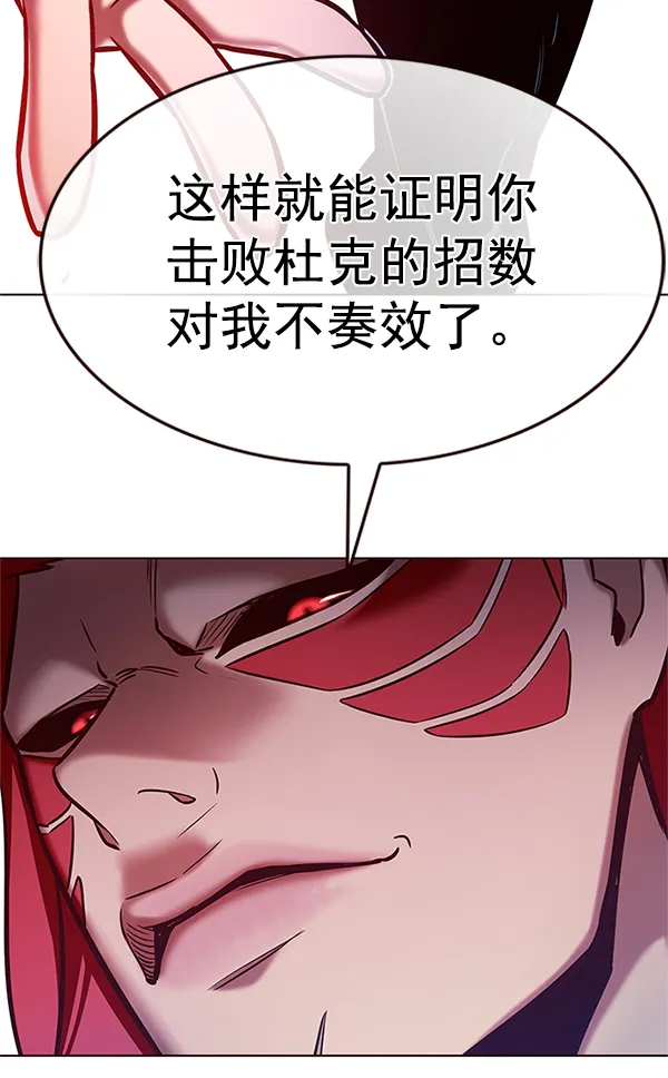 第198话 第101页