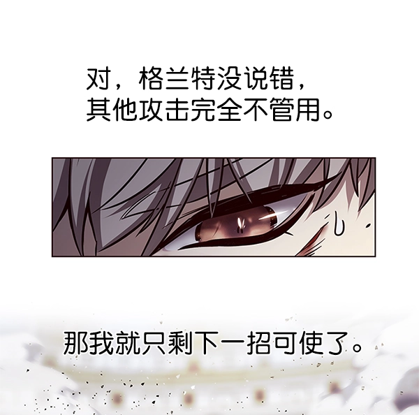 第198话 第103页
