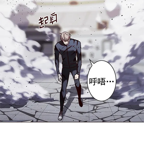 第198话 第104页