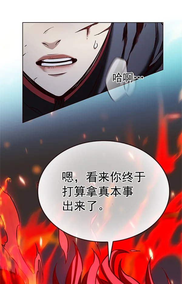 第198话 第105页