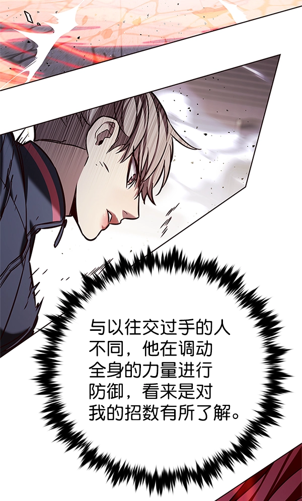 第198话 第109页