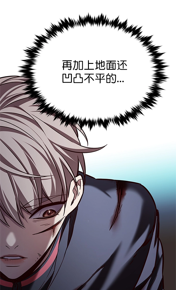 第198话 第111页