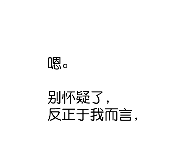 第198话 第118页