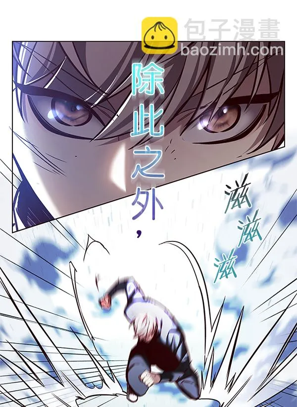 第198话 第119页