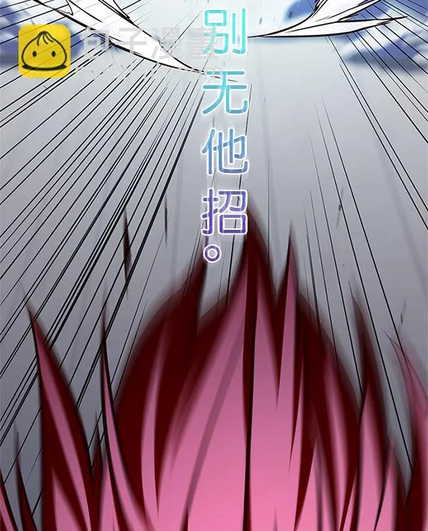 第198话 第120页