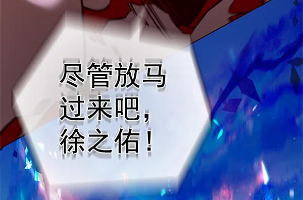 第198话 第122页