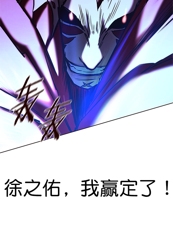 第198话 第130页