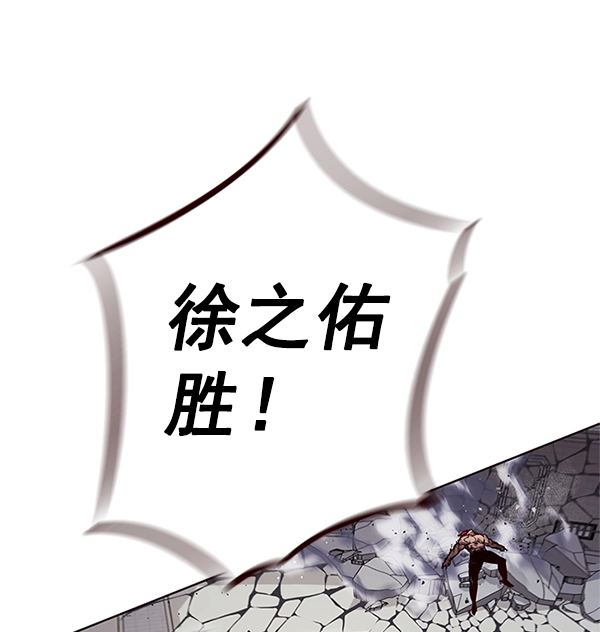 第198话 第149页