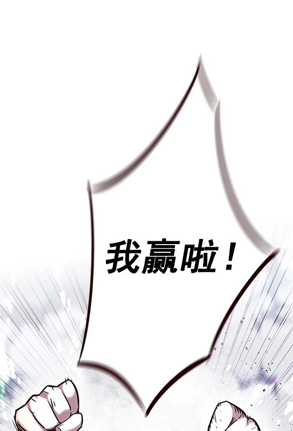 第198话 第151页