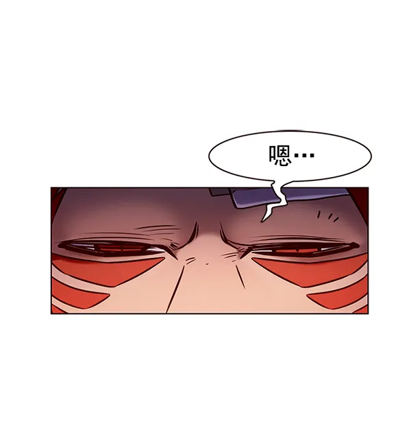 第199话 第1页