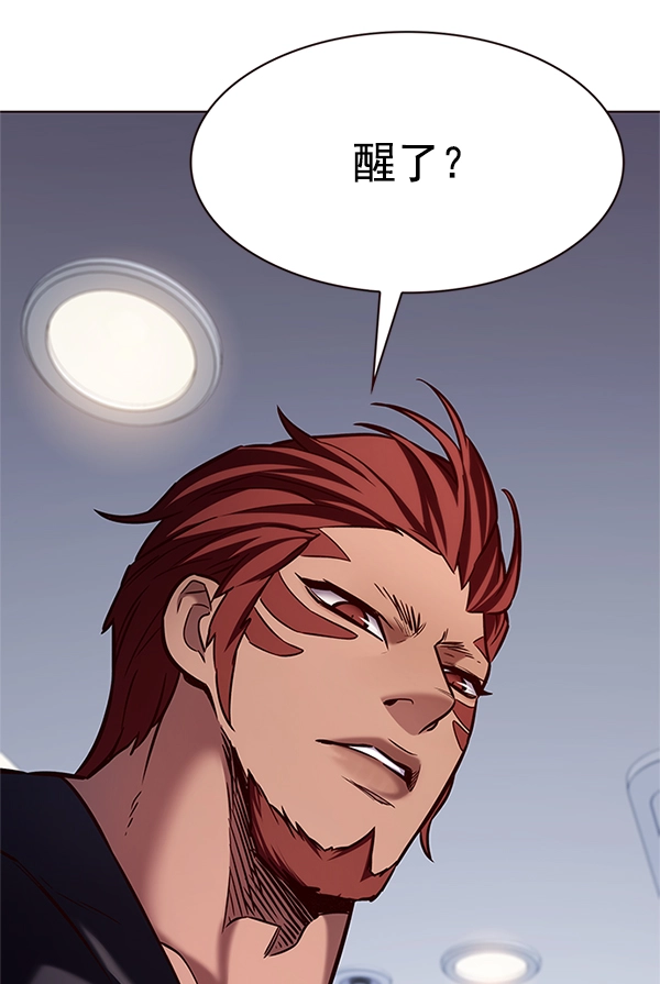 第199话 第2页