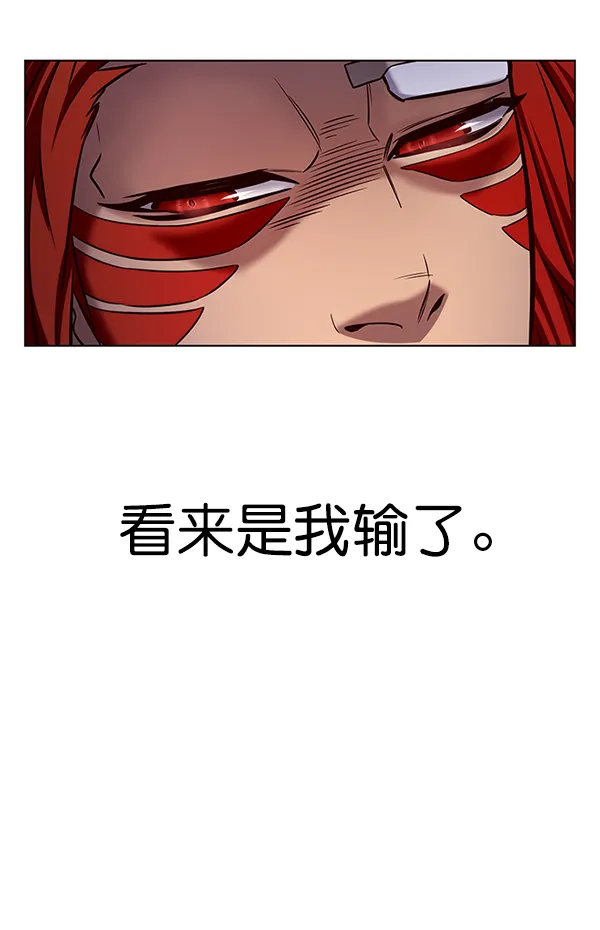 第199话 第5页