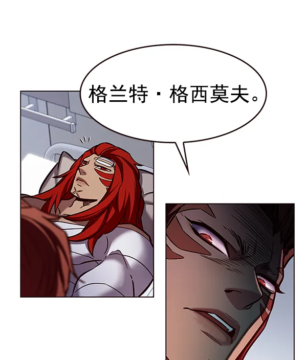 第199话 第6页