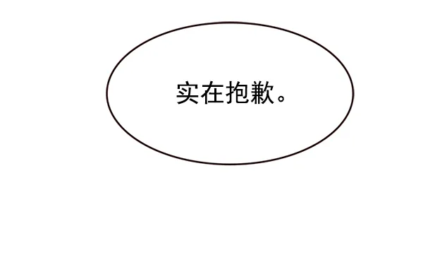 第199话 第11页