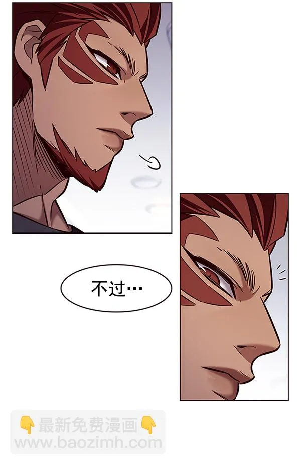 第199话 第12页