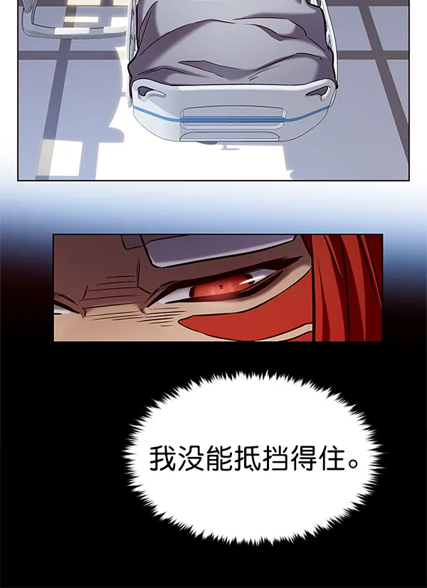 第199话 第20页