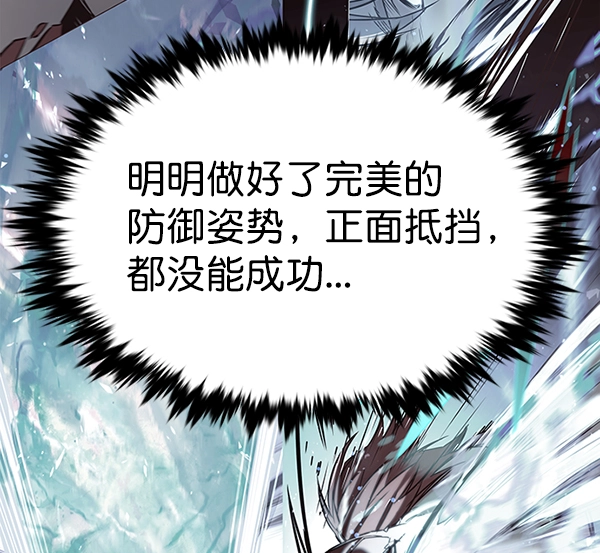 第199话 第22页
