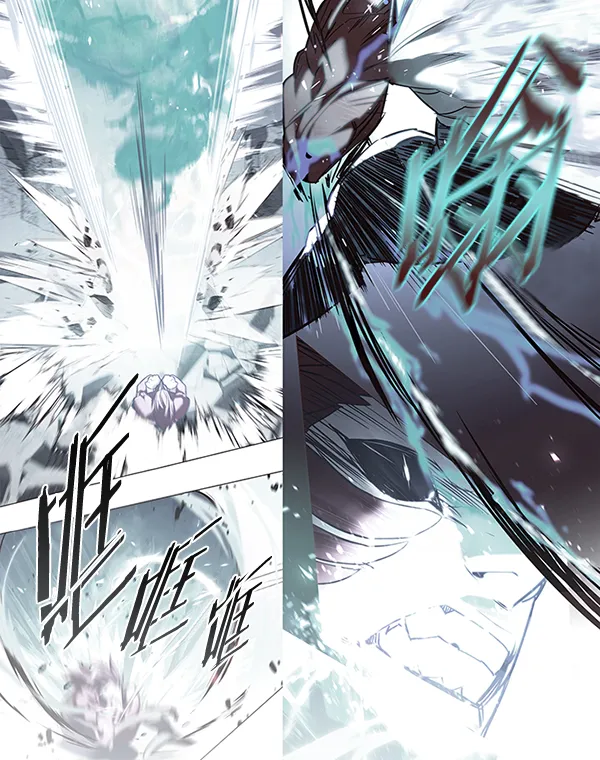 第199话 第23页