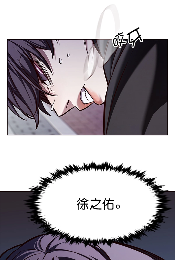 第199话 第30页