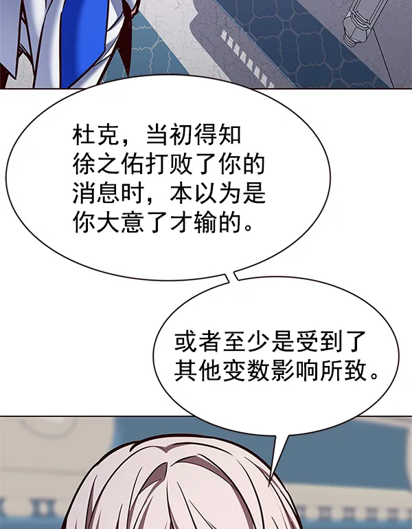第199话 第35页