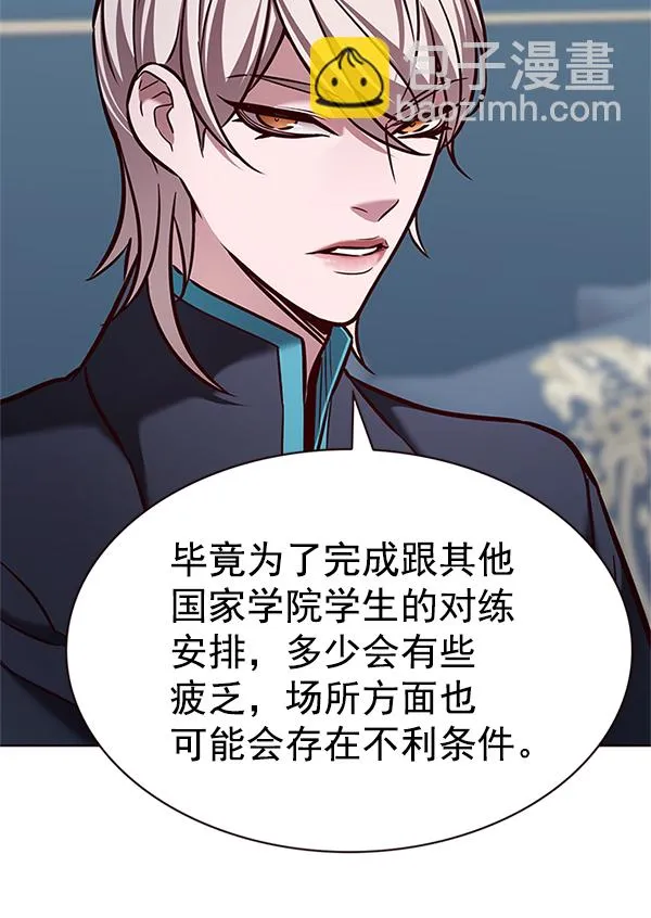第199话 第36页