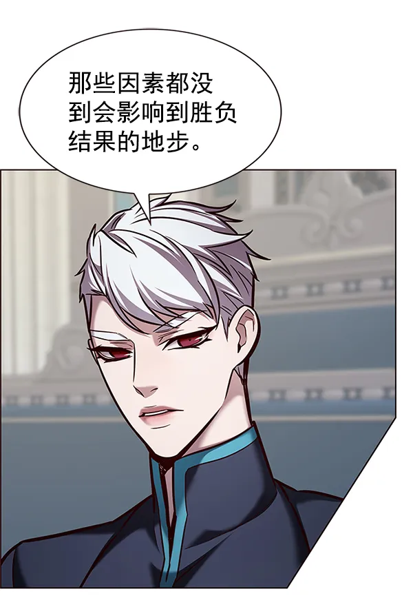 第199话 第37页