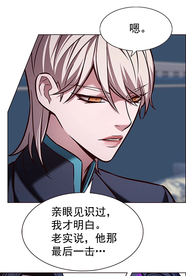 第199话 第38页