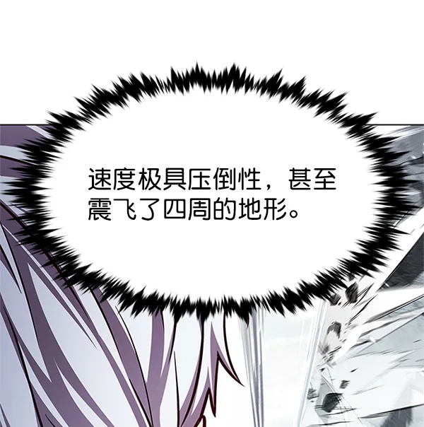 第199话 第41页