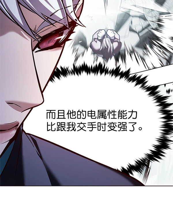 第199话 第42页