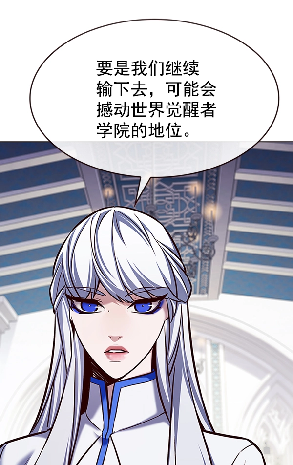 第199话 第45页