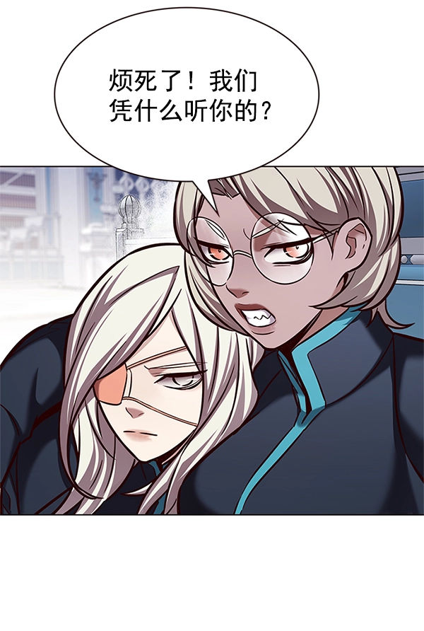 第199话 第47页